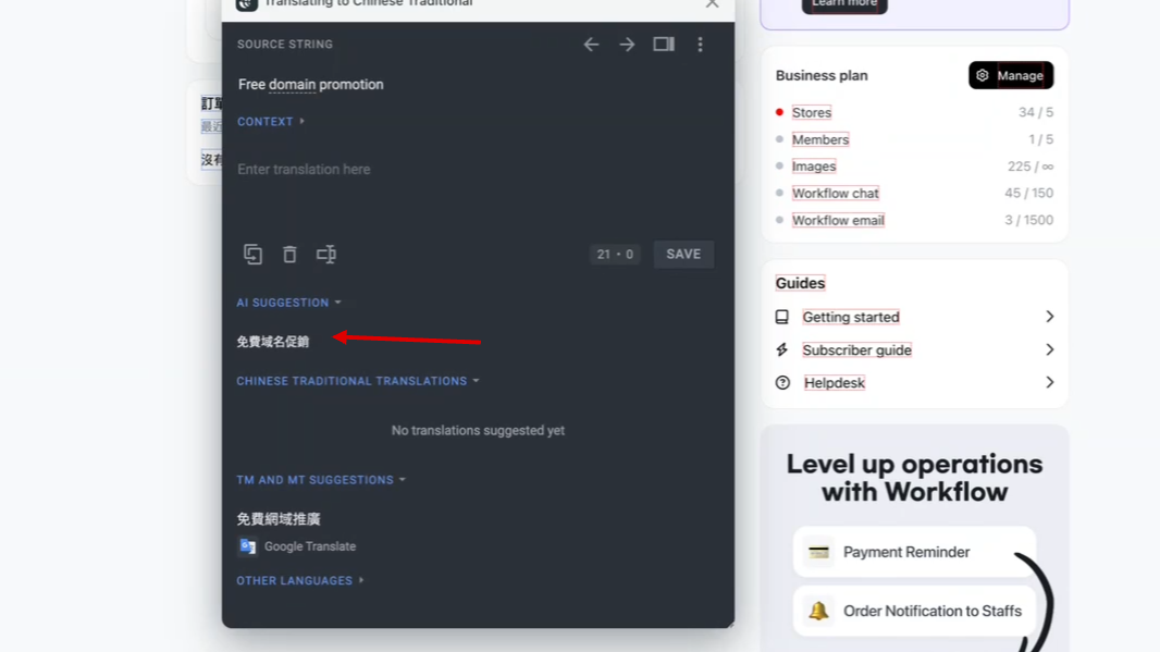 Guide to Contributing Translations