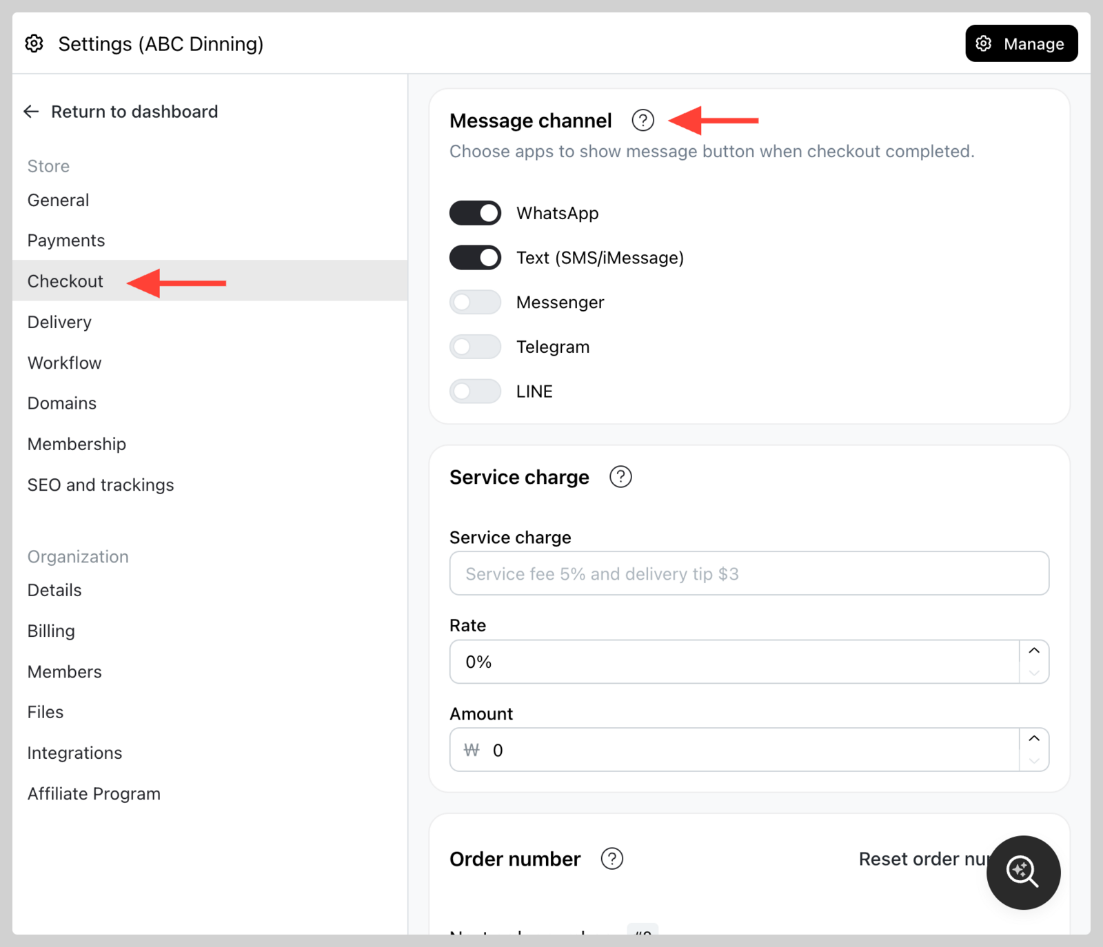 Order message buttons