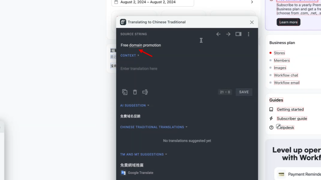 Guide to Contributing Translations