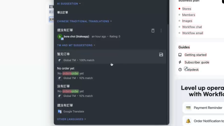 Guide to Contributing Translations