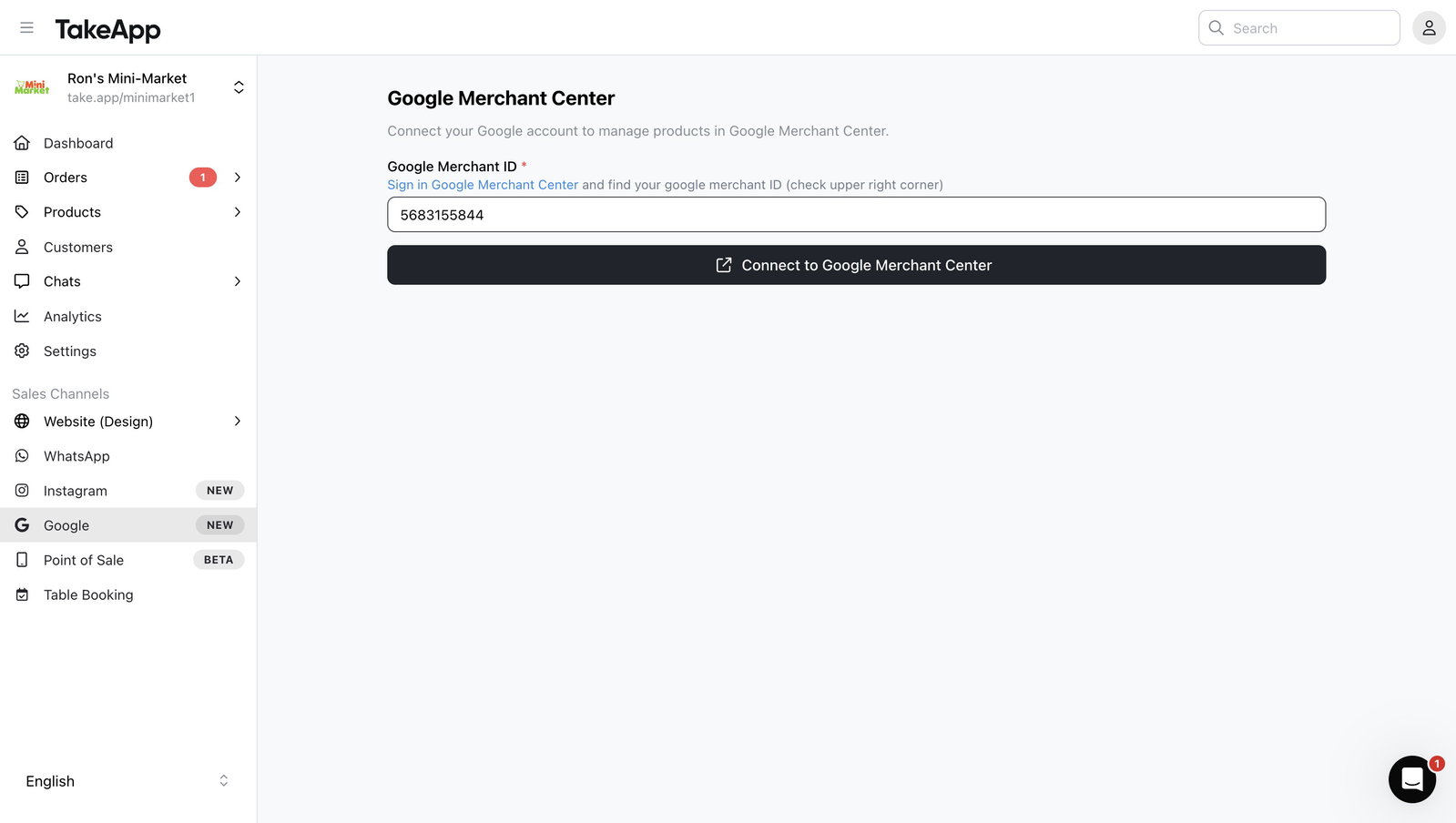 Google Merchant Center