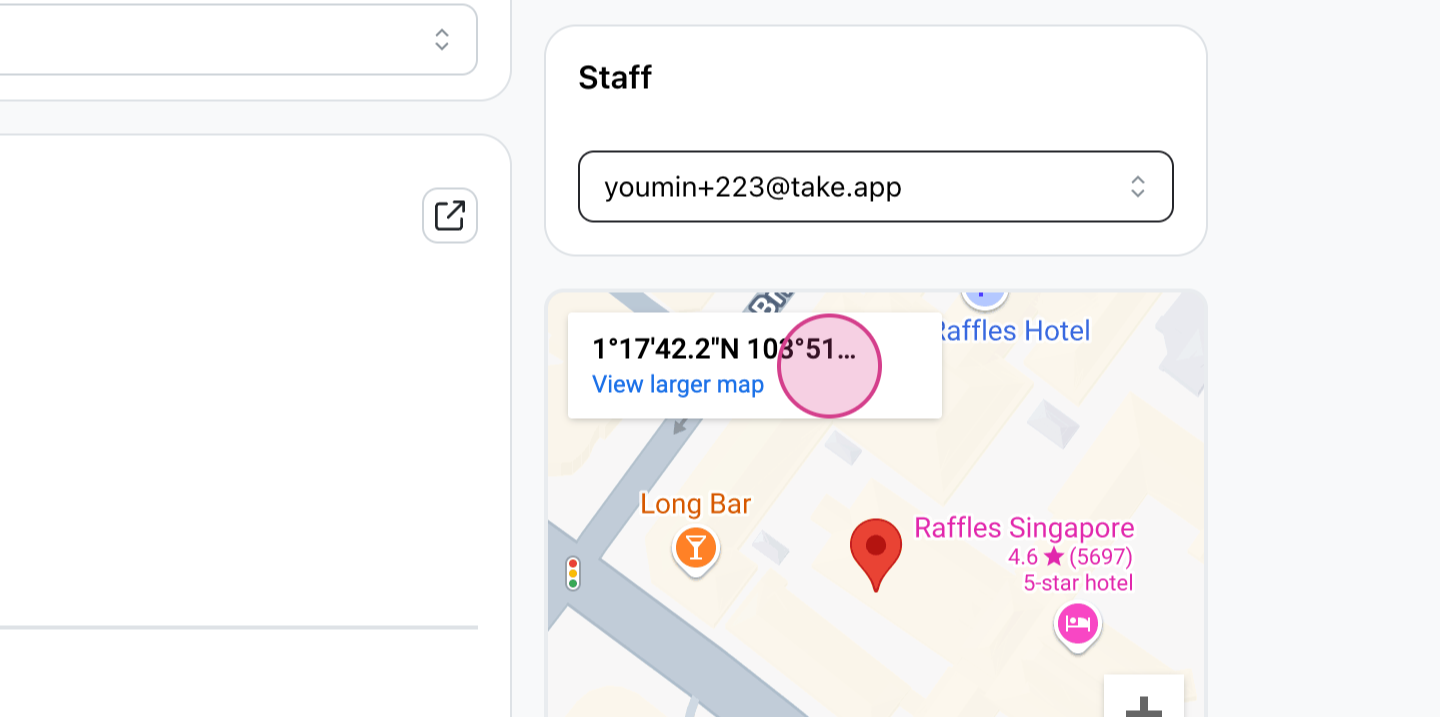 Staff Assignment