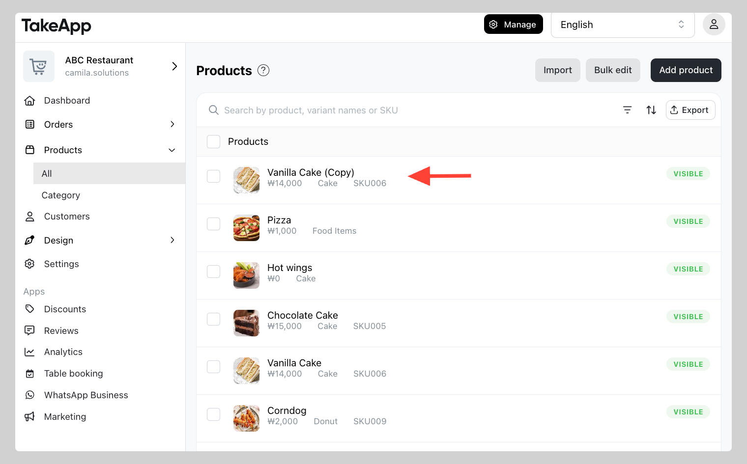 Duplicate product
