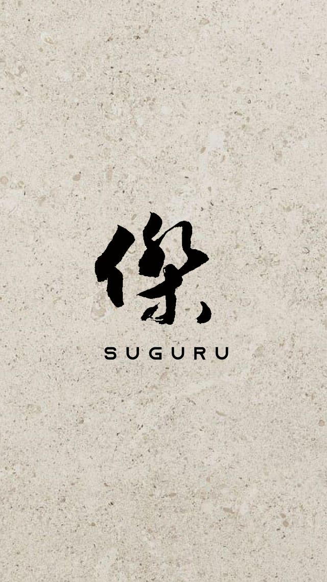 Suguru Home Dining